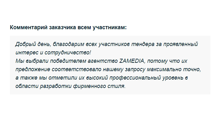 /users_files/zamedia/Скриншот 28-04-2022 102825.jpg